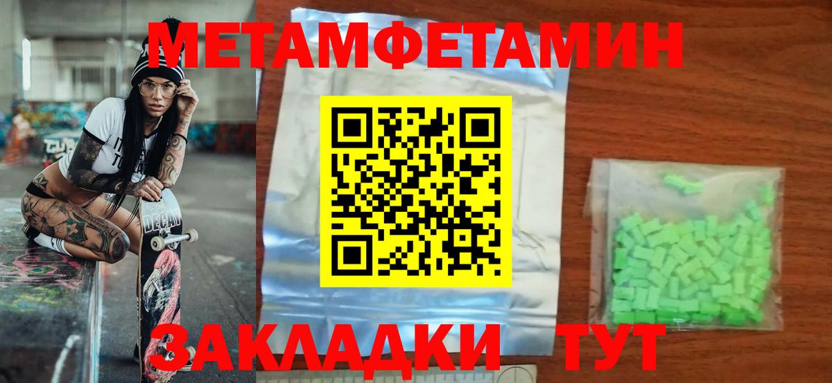 АМФ 97% Курчалой
