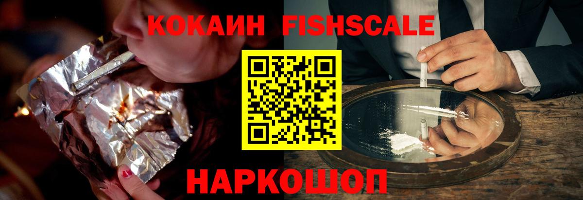 КОКАИН Перу  КОКАИН VHQ  Вход с VPN  COCAIN  Курчалой 