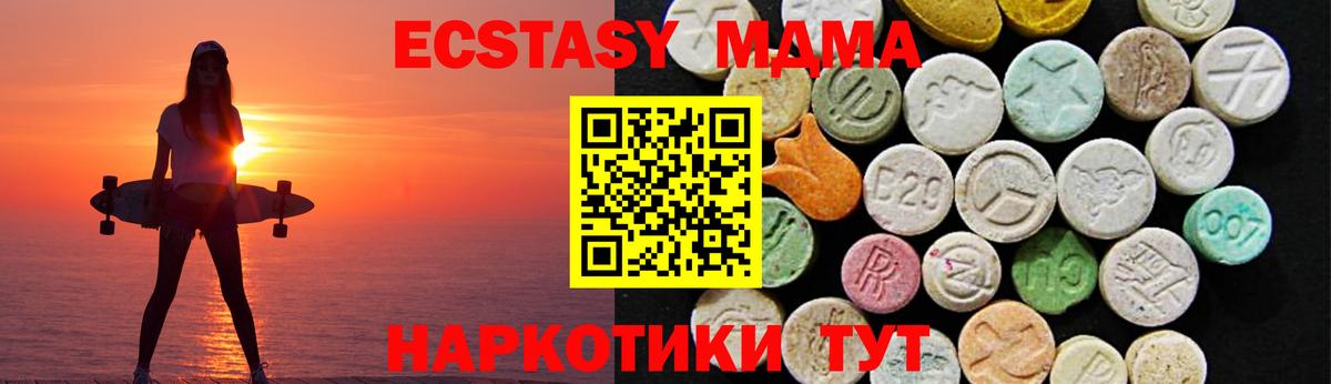 Курчалой  ЭКСТАЗИ ешки  Вход с VPN  хочу наркоту  Экстази диски 