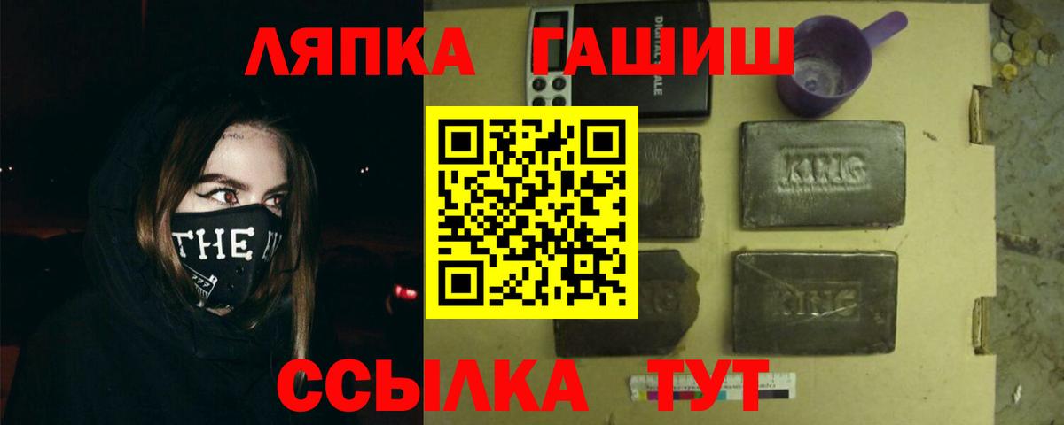 Гашиш Изолятор Курчалой