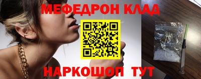 метамфетамин Заводоуковск