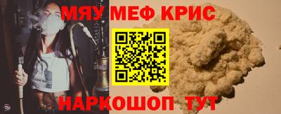 марихуана Жуковский