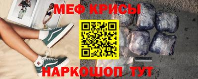 метамфетамин Заводоуковск