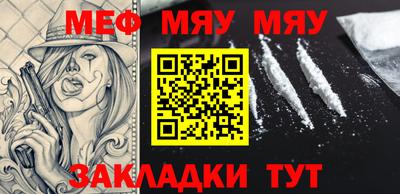 метамфетамин Заводоуковск