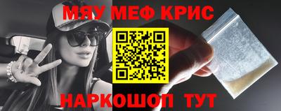 метамфетамин Заводоуковск
