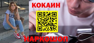метамфетамин Заводоуковск