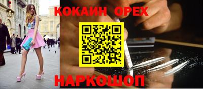 марихуана Жуковский