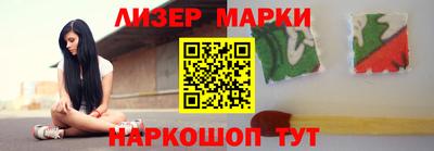 марихуана Жуковский