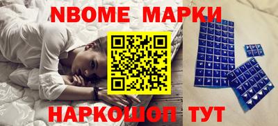 метамфетамин Заводоуковск