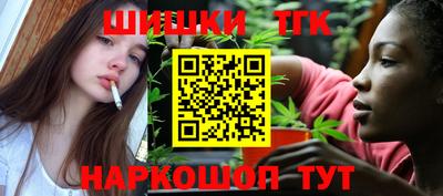 метамфетамин Заводоуковск