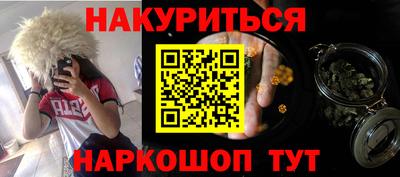 марихуана Жуковский