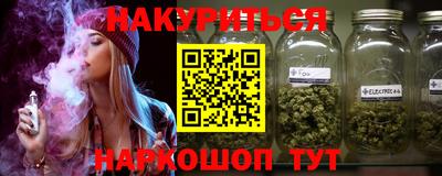 марихуана Жуковский