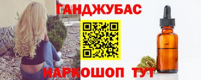 метамфетамин Заводоуковск