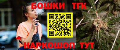 метамфетамин Заводоуковск