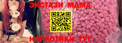 мдма Заволжье