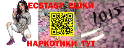метамфетамин Заводоуковск