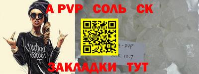 марихуана Жуковский