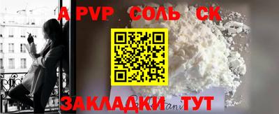 метамфетамин Заводоуковск