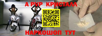 метамфетамин Заводоуковск