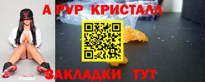 марихуана Жуковский