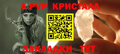 мдма Заволжье