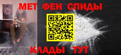 метамфетамин Заводоуковск