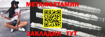 марихуана Жуковский