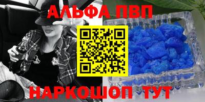 мдма Заволжье