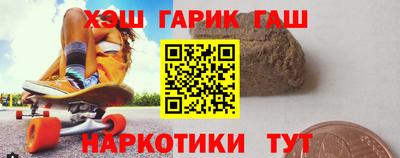 марихуана Жуковский