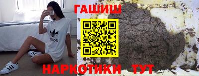 метамфетамин Заводоуковск