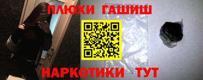 метамфетамин Заводоуковск