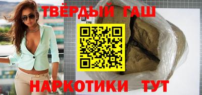 метамфетамин Заводоуковск