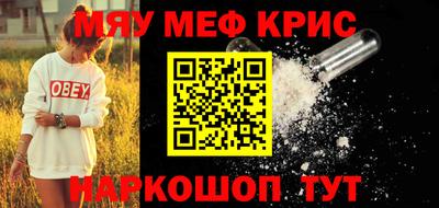 мдма Заволжье