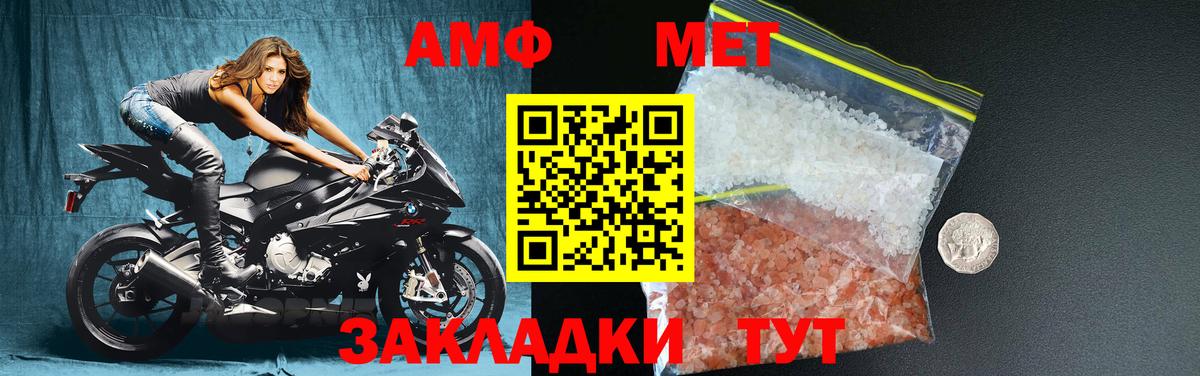 Метамфетамин мет Курчалой