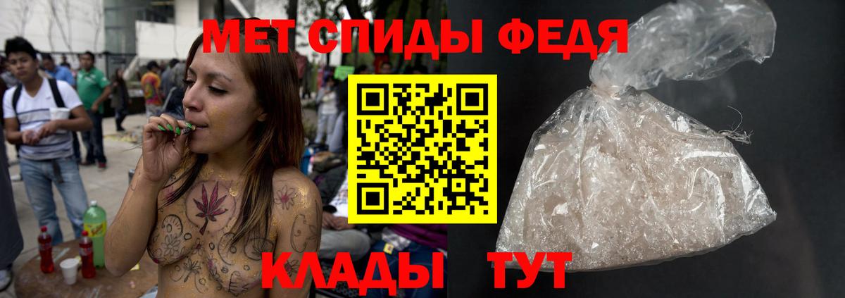 Курчалой  Первитин  МЕТАМФЕТАМИН кристалл  Вход с VPN  МЕТАМФЕТАМИН кристалл 