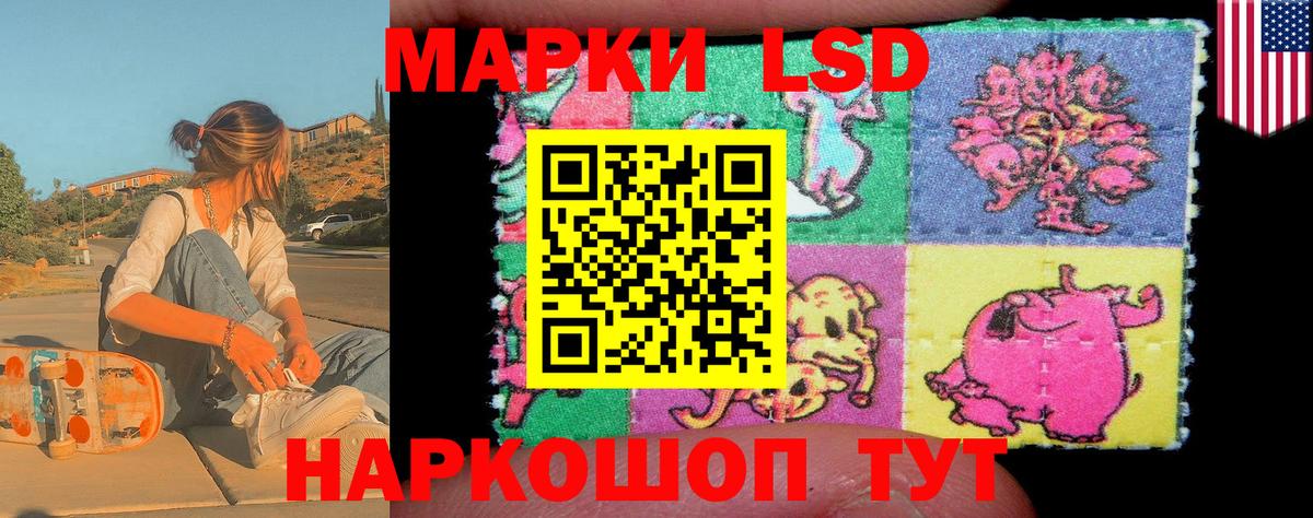 Марки NBOMe 1,8мг  Вход с VPN  Курчалой  Наркотические марки  Марки NBOMe 1,8мг 